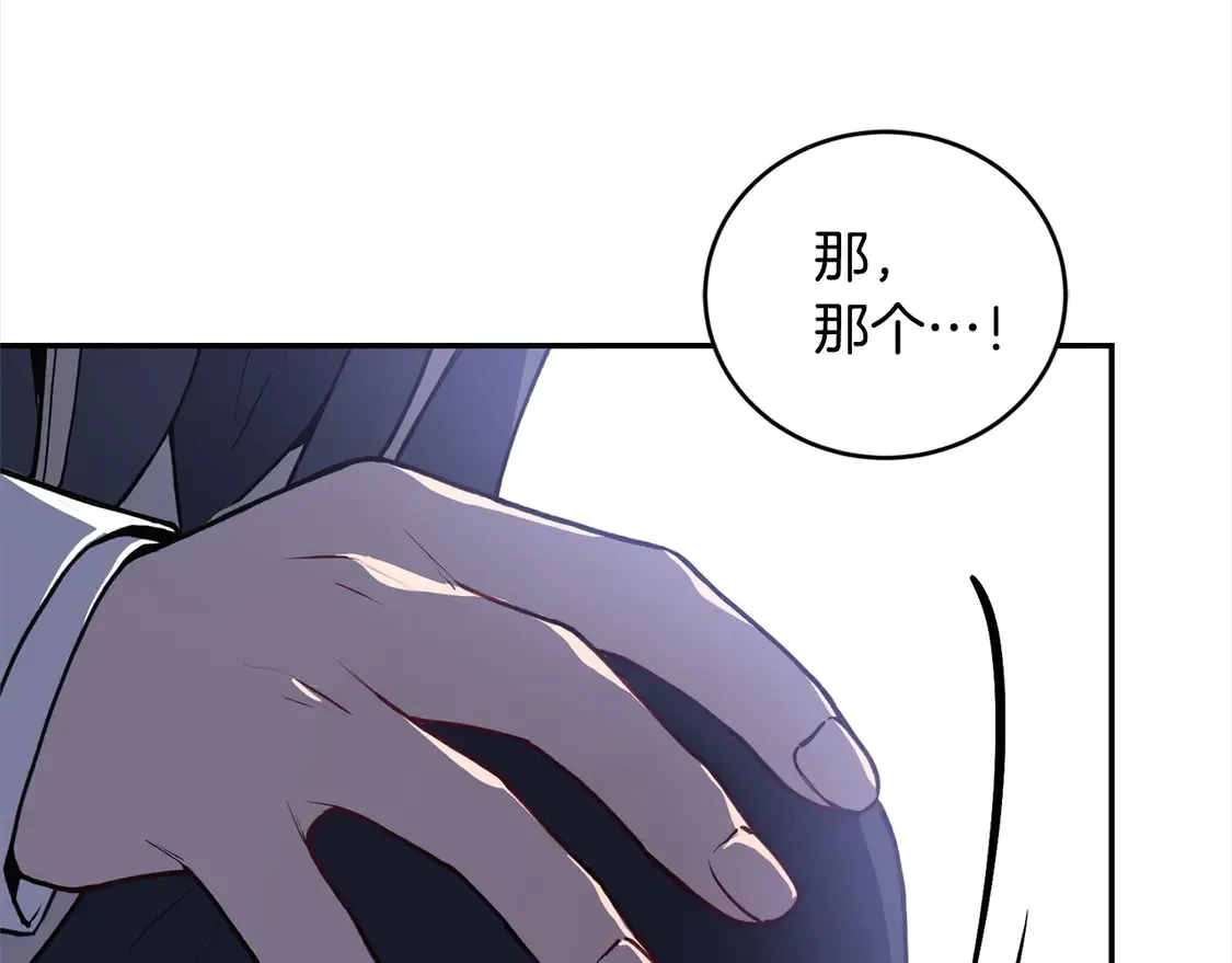 第13话 霸气护崽！66