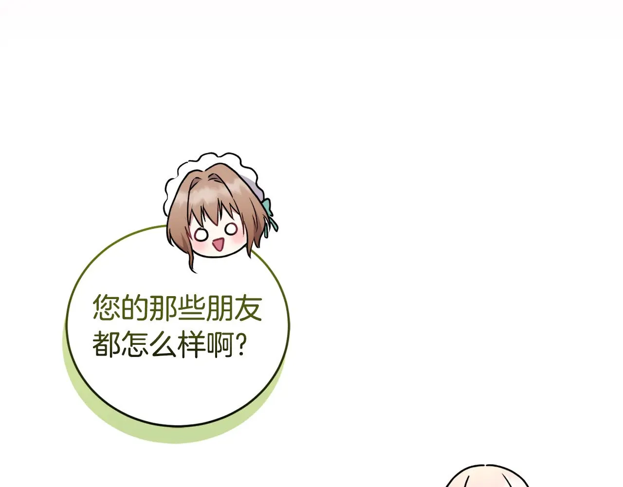 第35话 神力？21