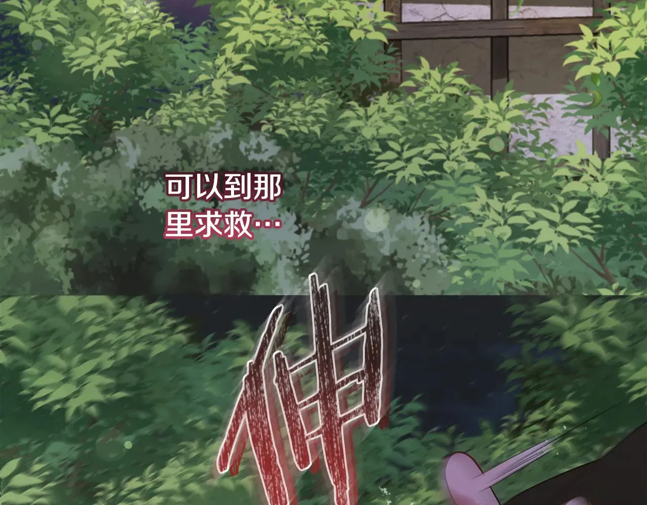 第44话 偶遇天使151