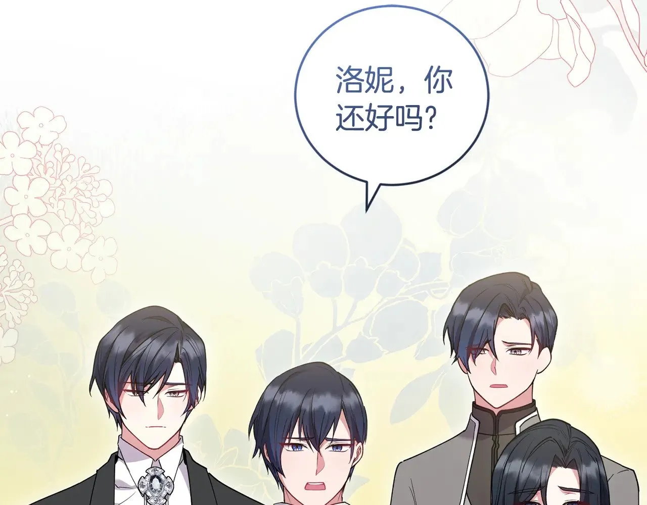 第57话 永远是一家人15