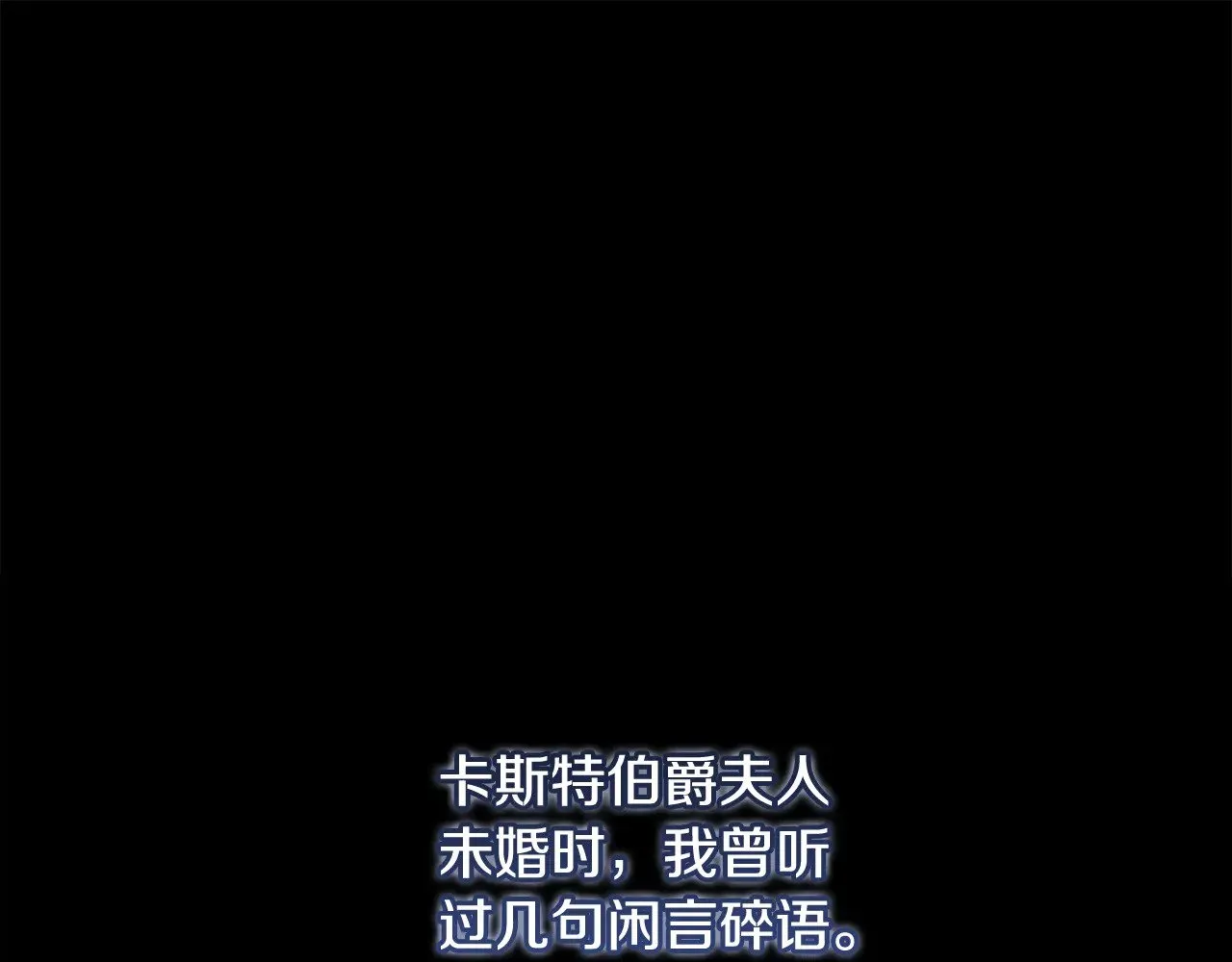 第48话 生日宴会70