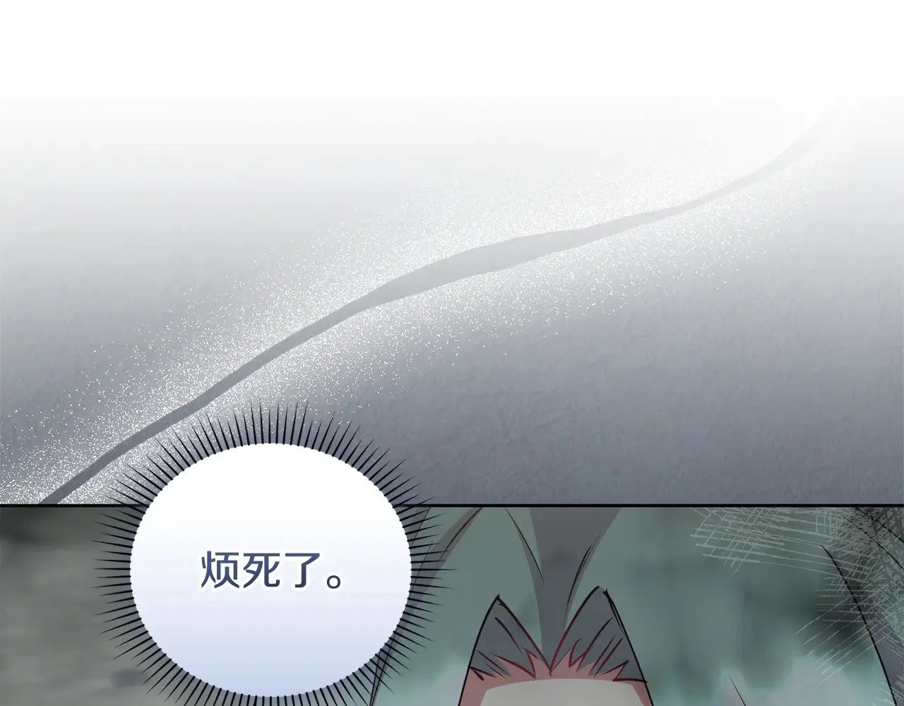 第33话 霸气回怼24