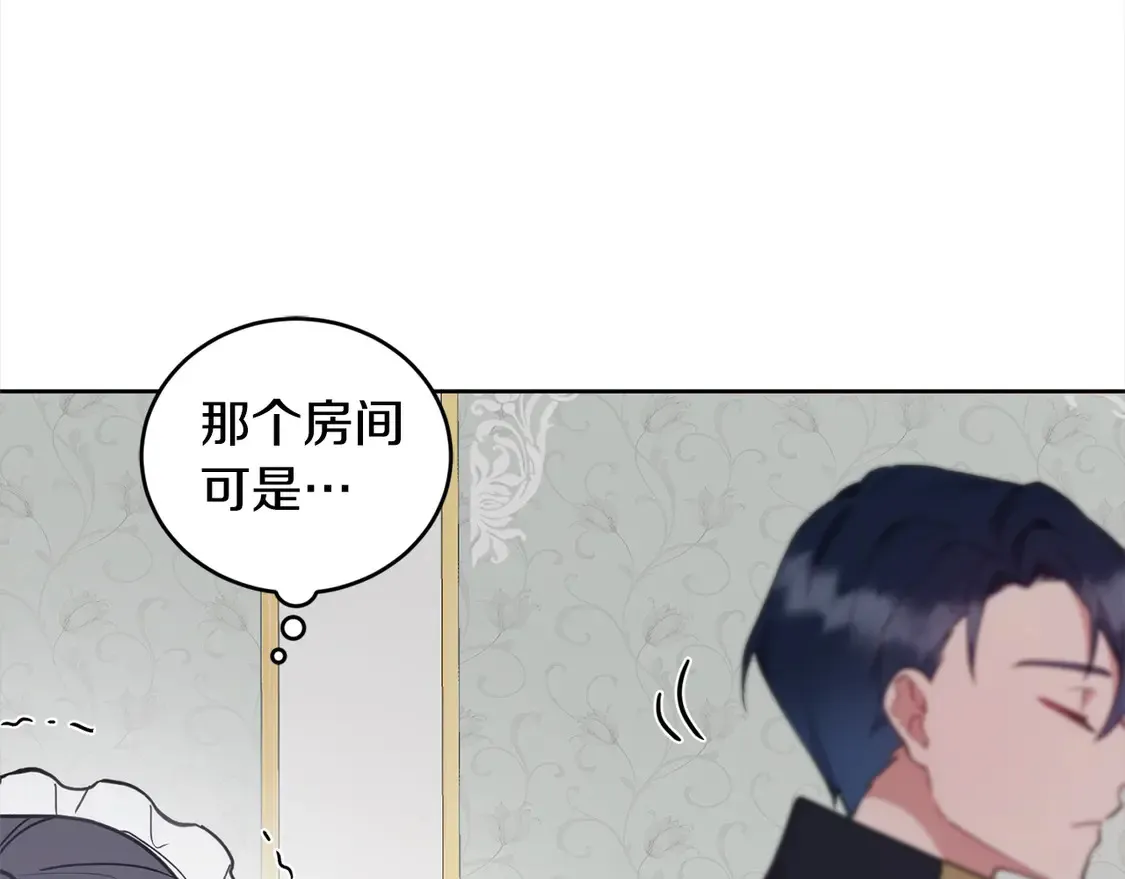 第3话 取新名字200