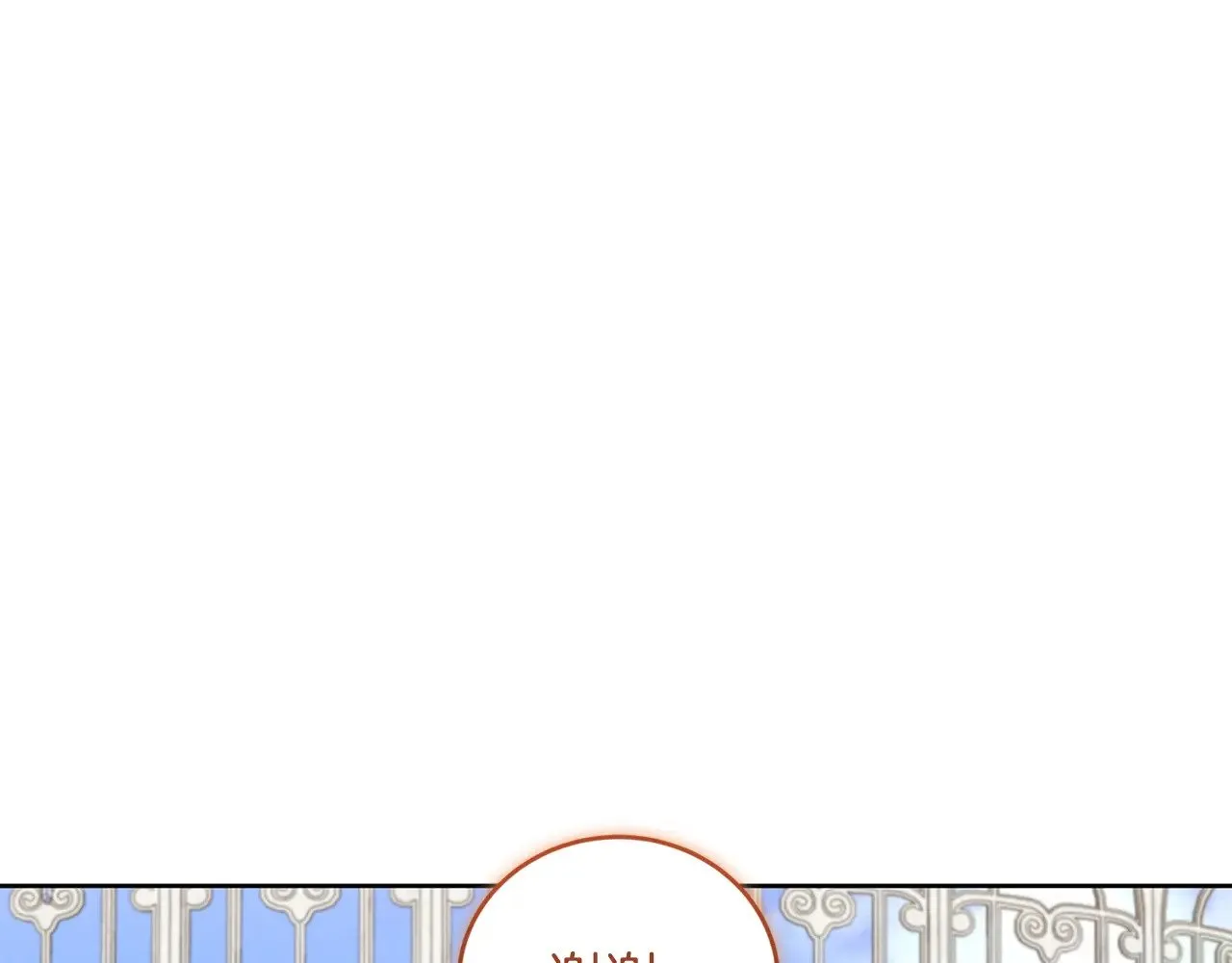 第33话 霸气回怼105