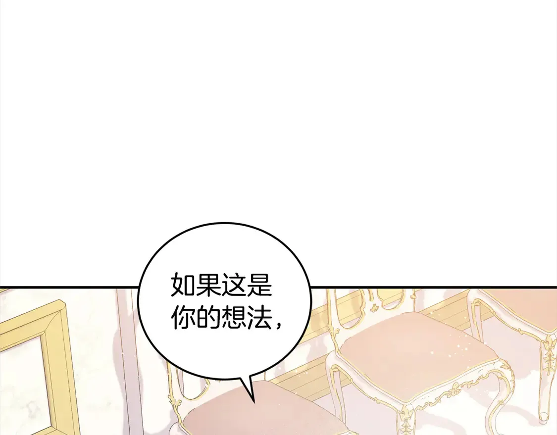 第10话 皮特还活着？！114