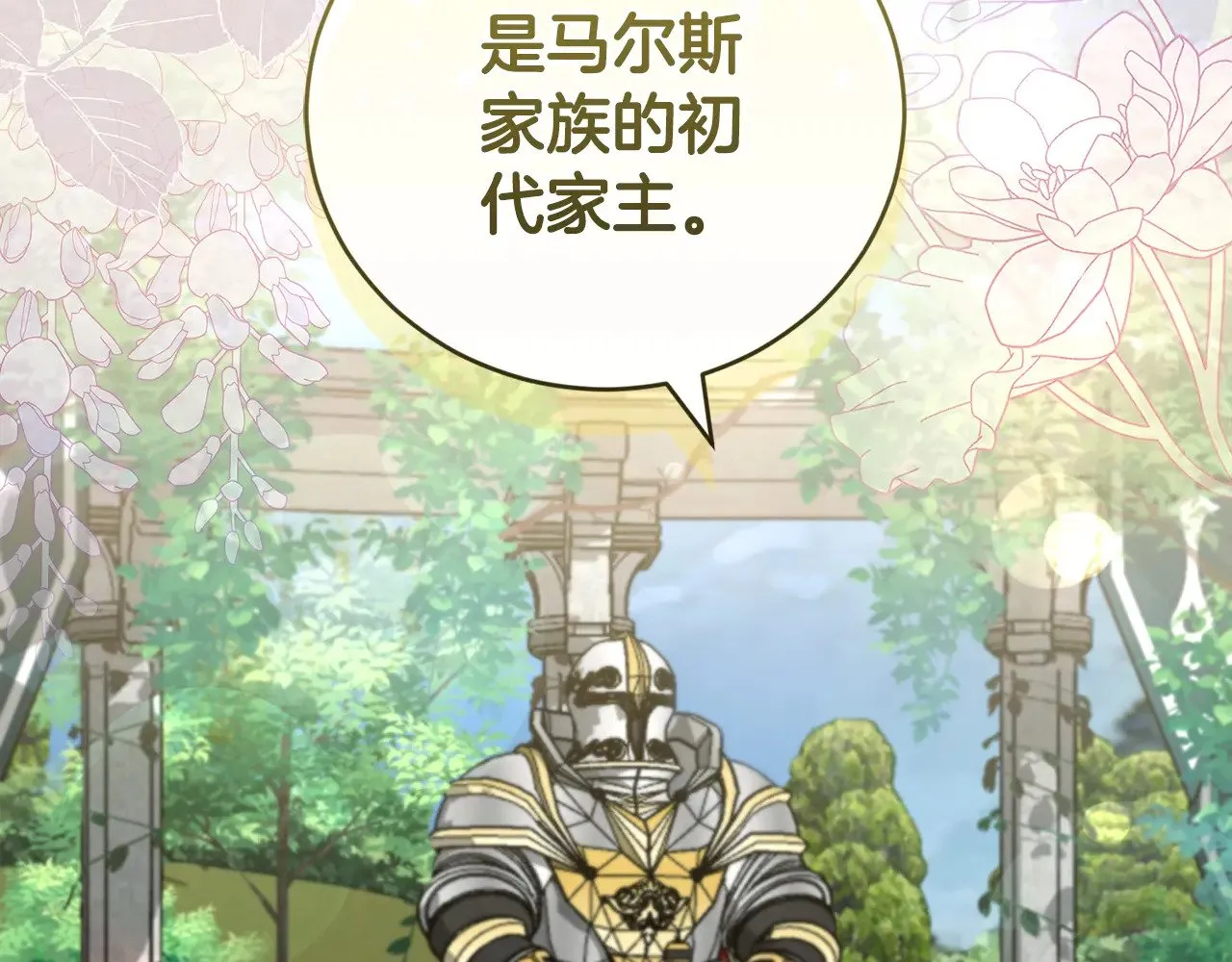 第59话 哥哥夜闯皇宫196