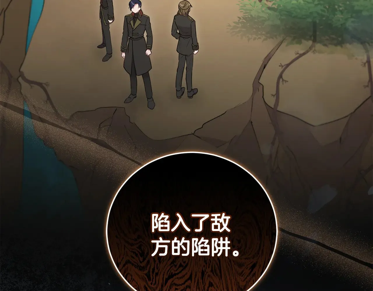 第65话 爸爸有危险102