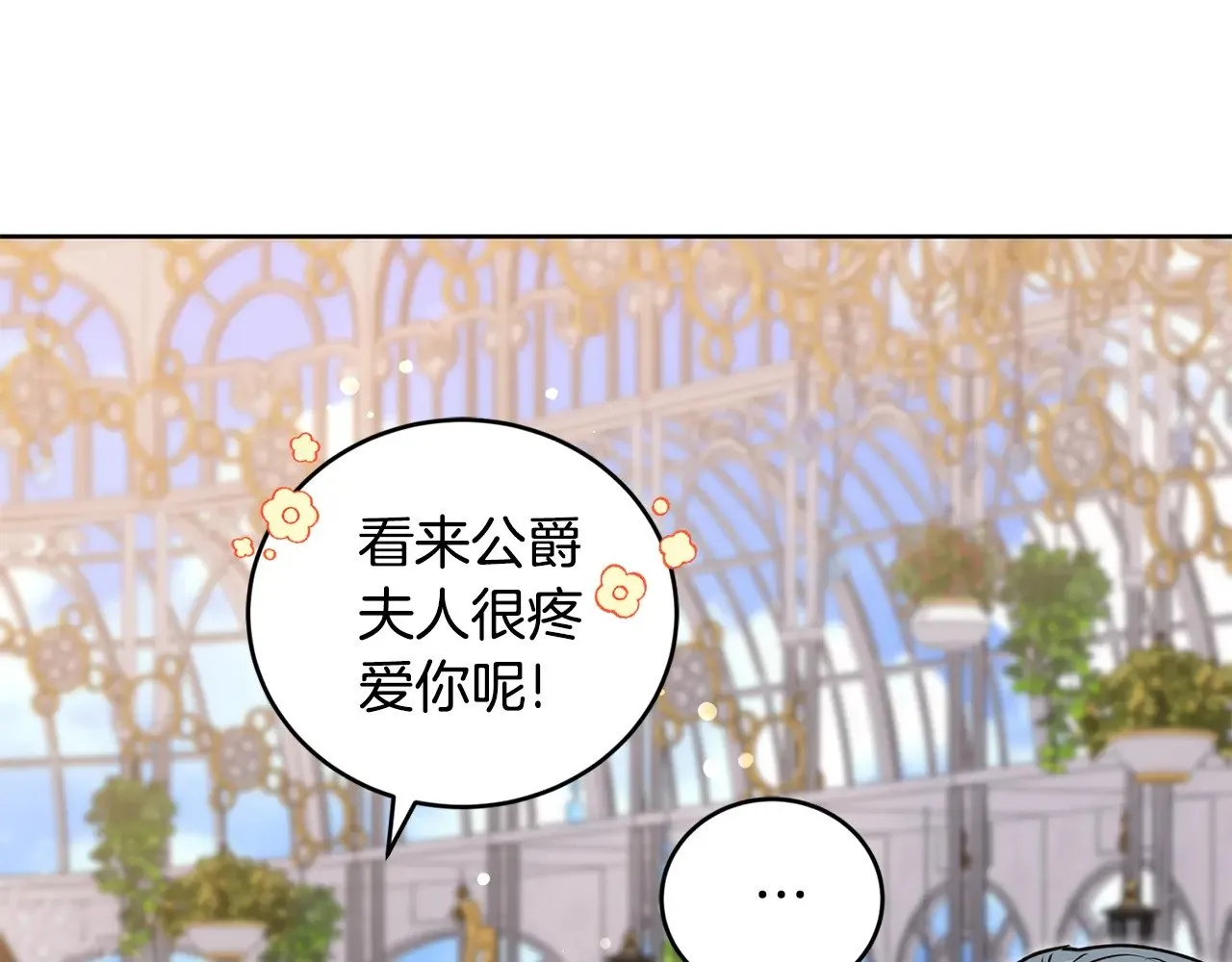 第32话 我选的人177