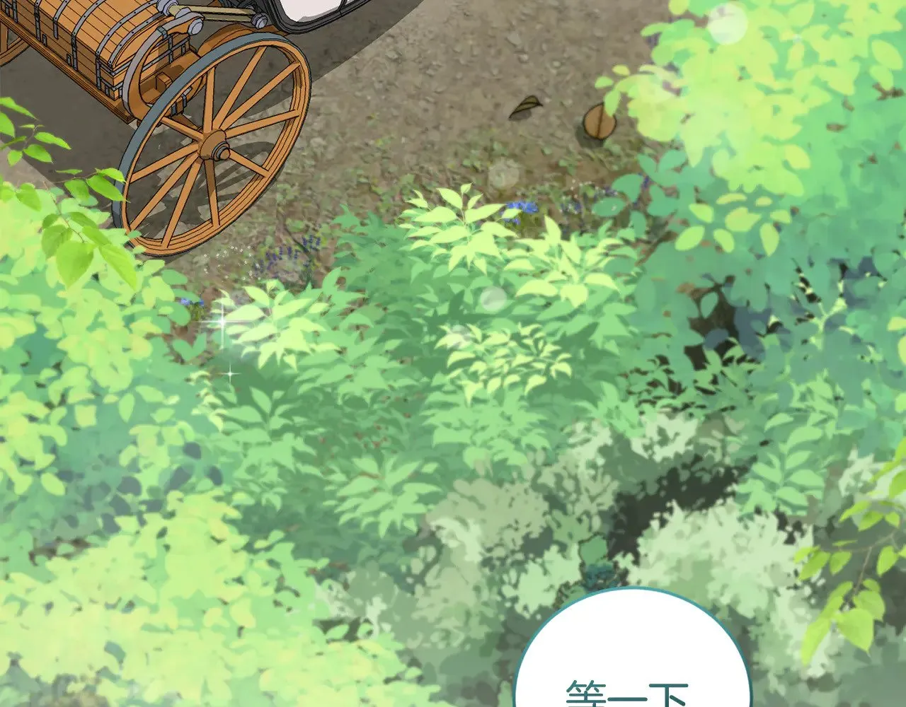 第39话 我相信你149