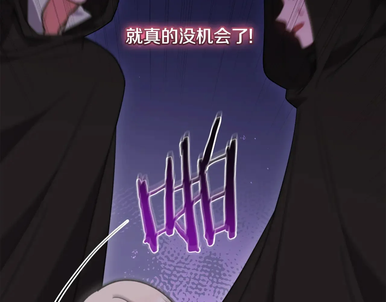 第44话 偶遇天使200