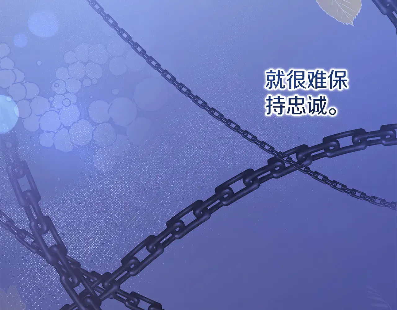 第60话 继承权186