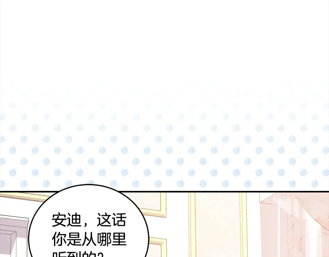 第18话 学写名字125