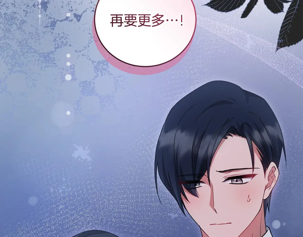 第46话 崽崽长大54