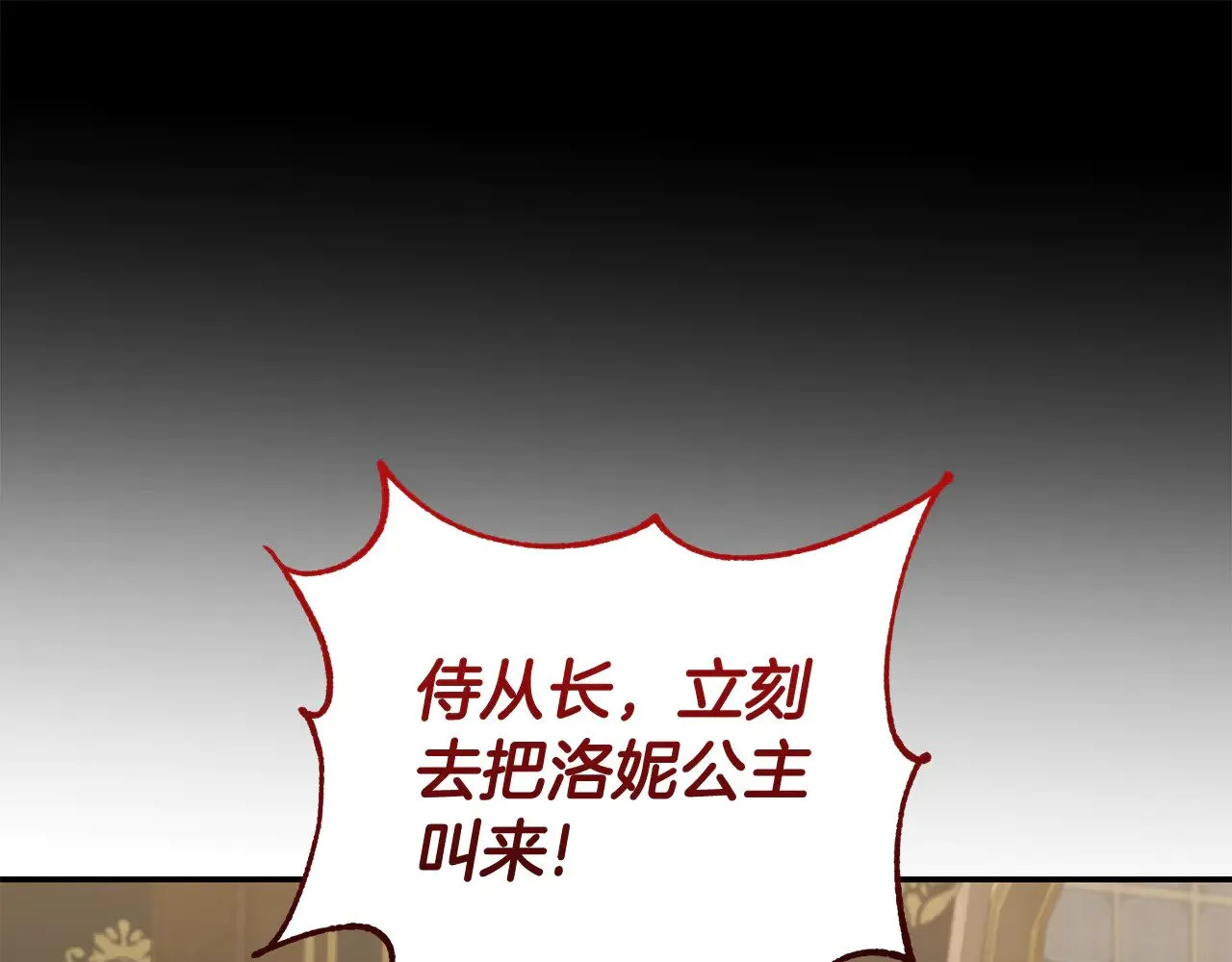 第67话 原谅我138