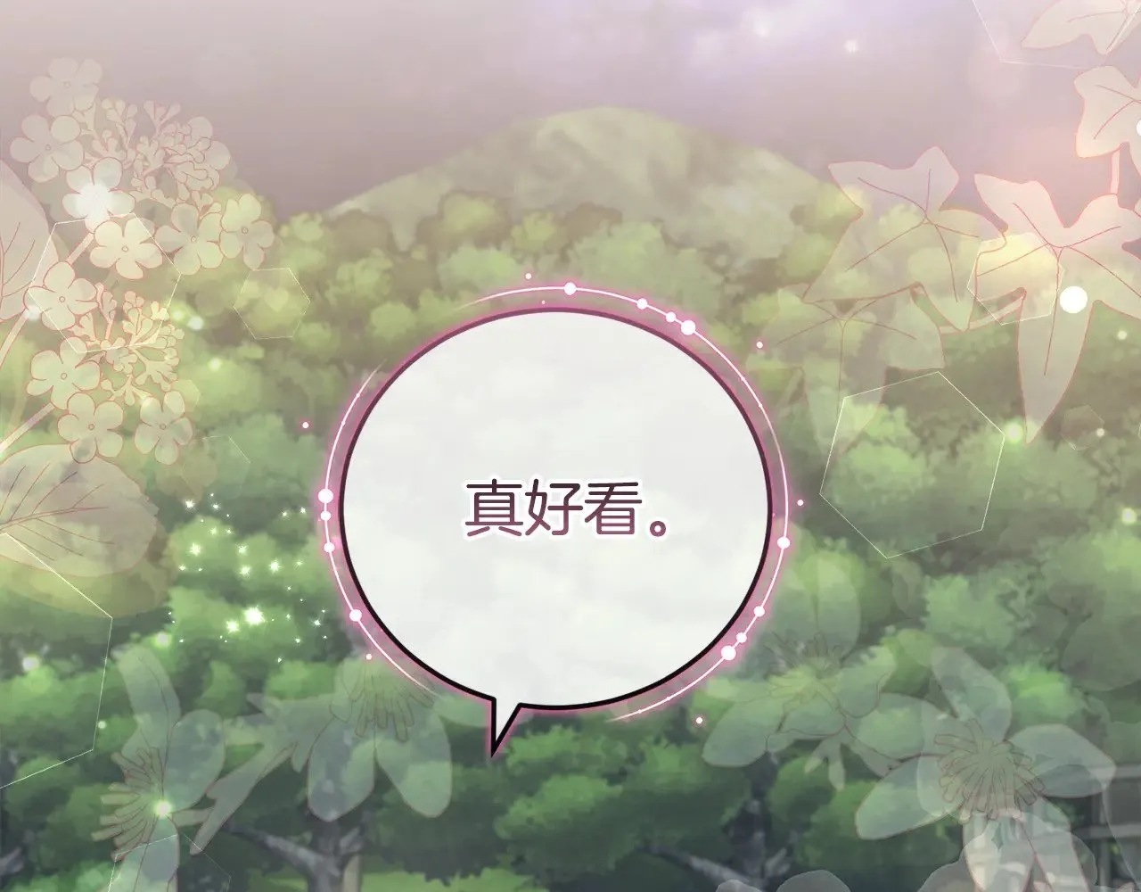 第58话 思念成疾151