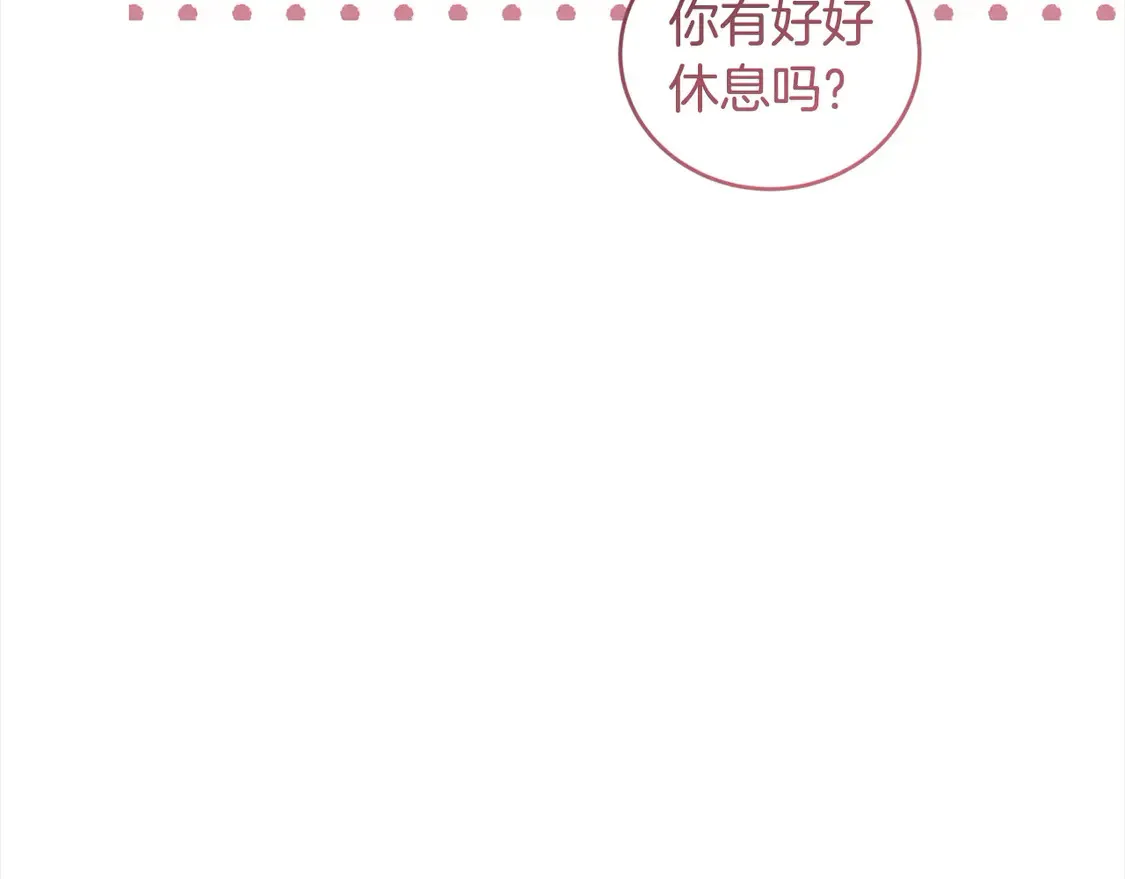 第3话 取新名字101