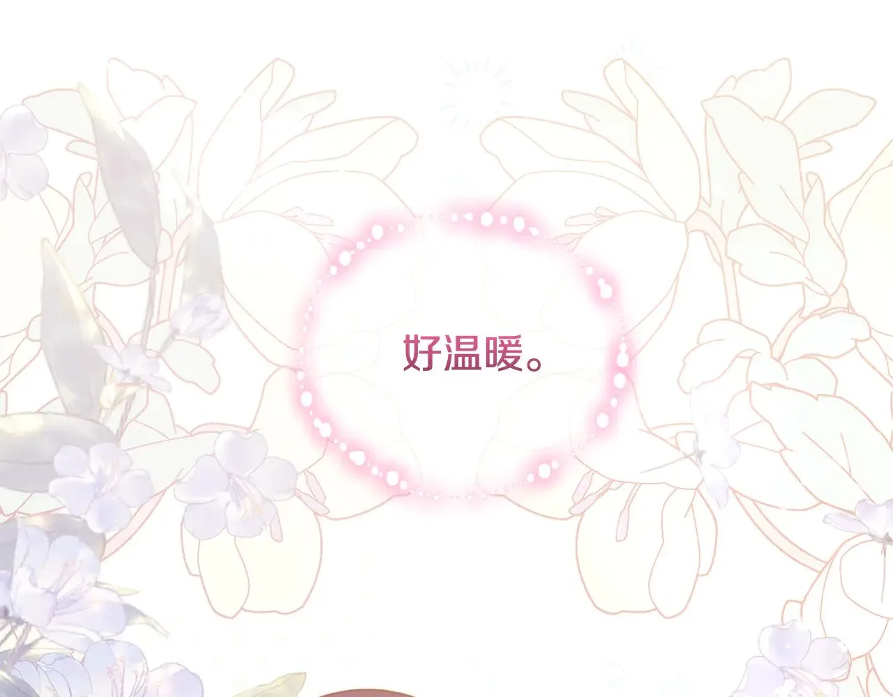 第31话 出席茶会73