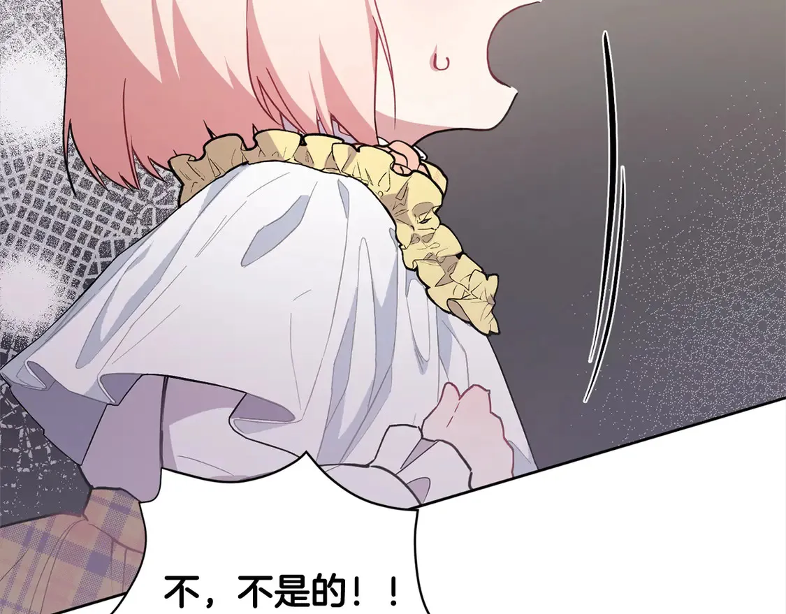 第5话 重回孤儿院72