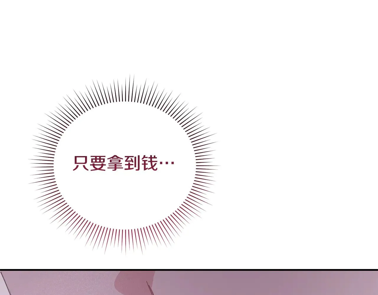 第27话 有危险56
