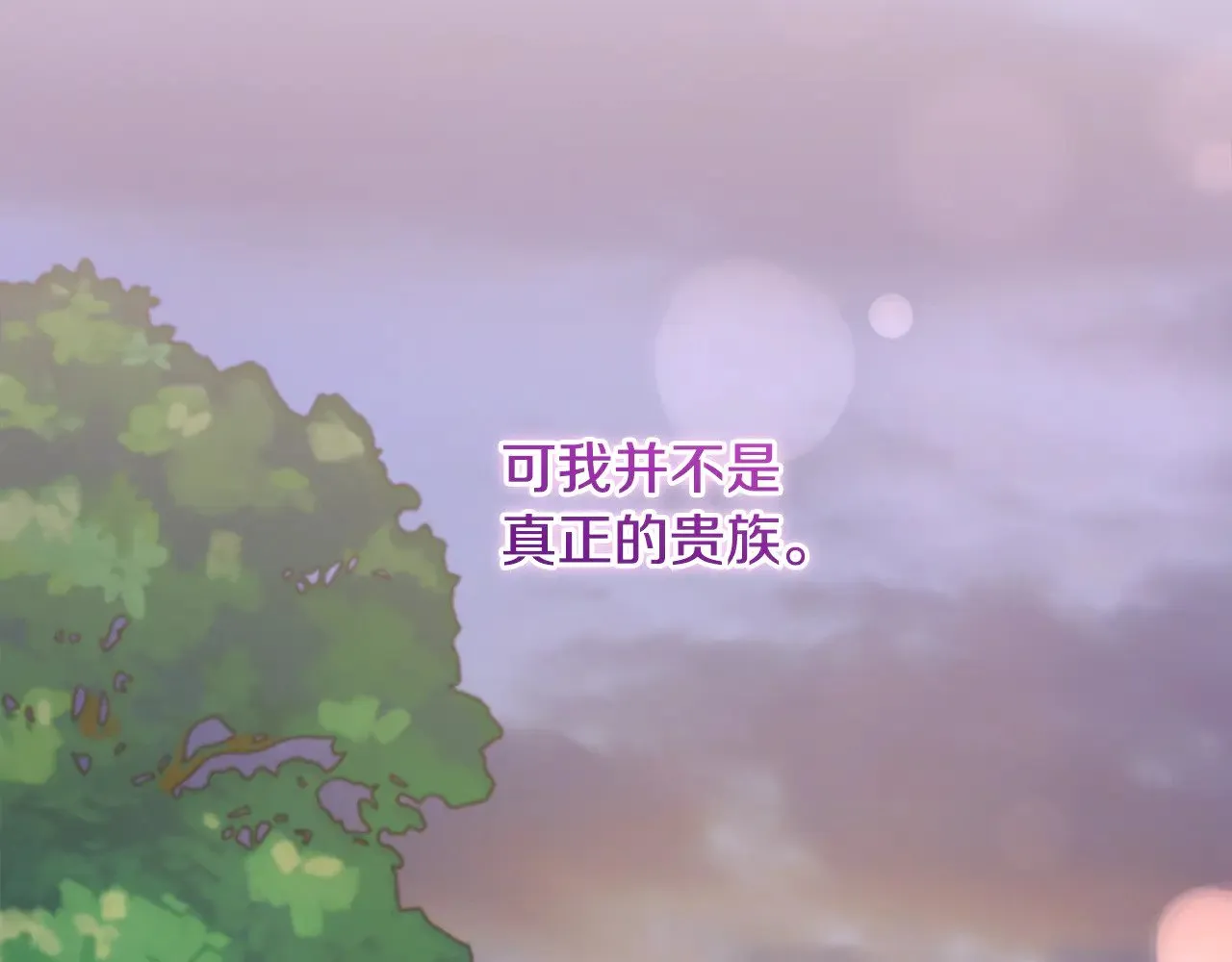 第54话 不告而别159