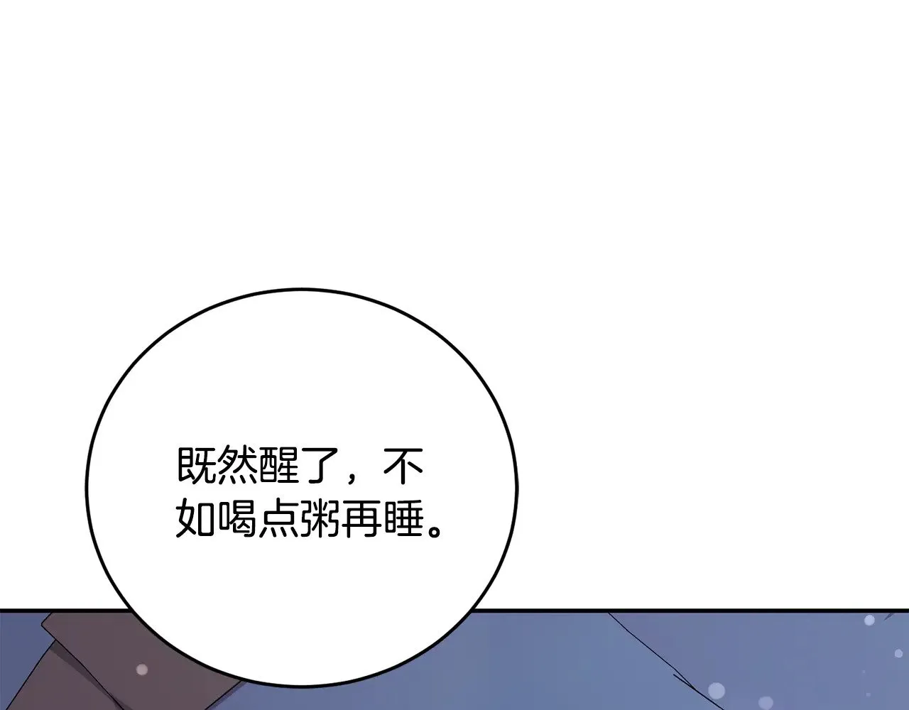 第28话 保护崽崽209