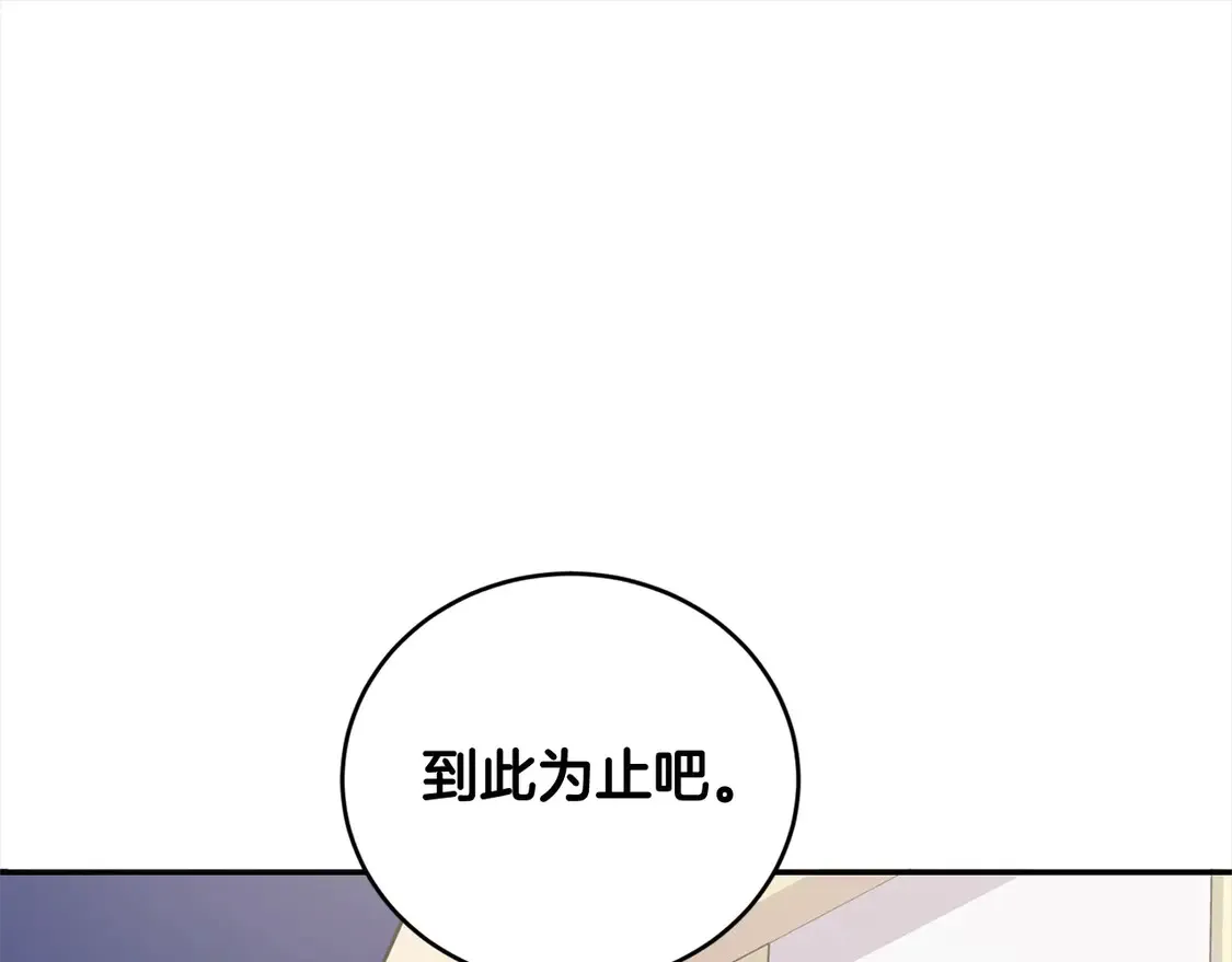 第12话 我没偷项链166