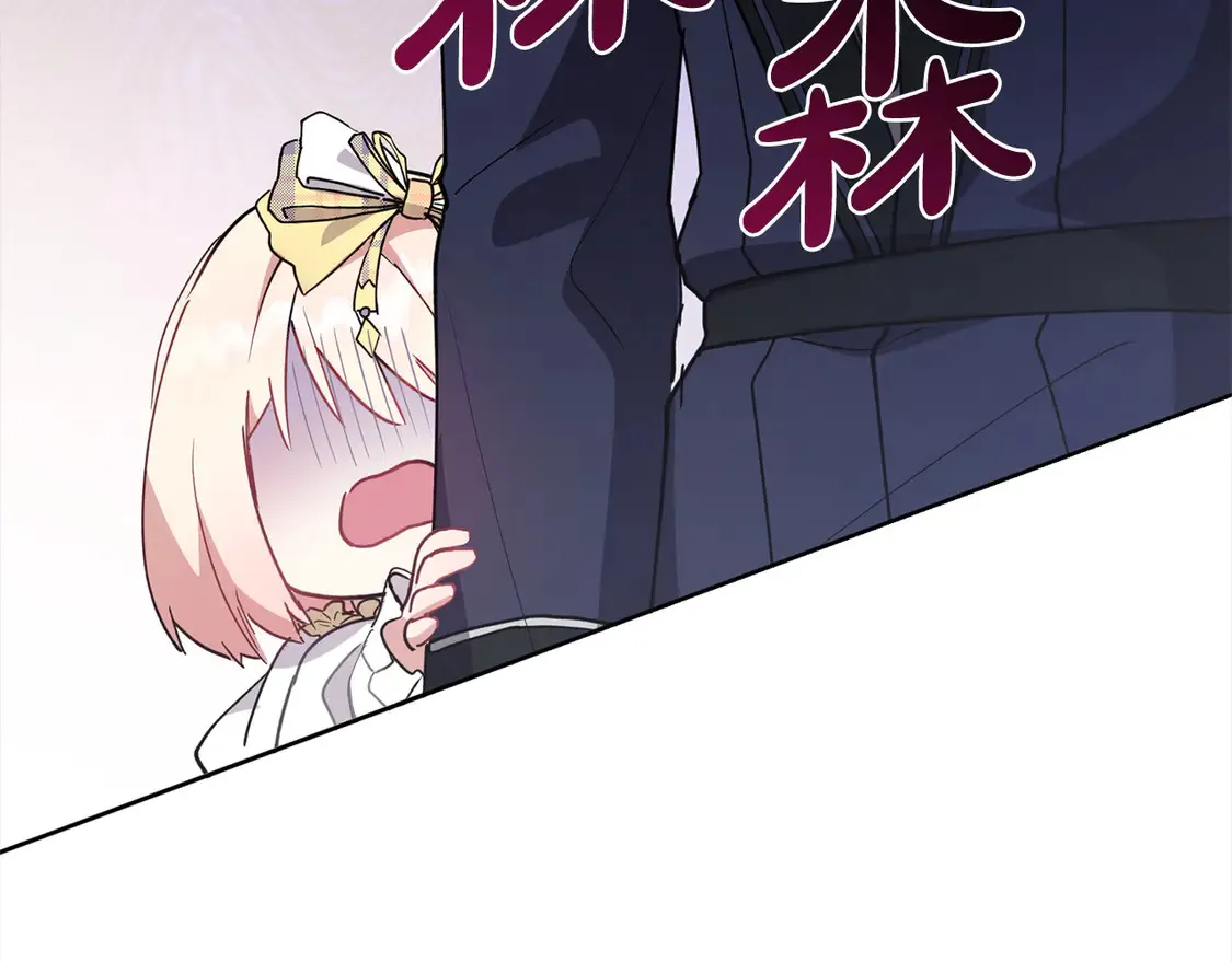 第5话 重回孤儿院137