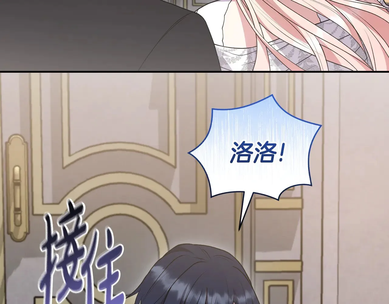 第64话 保护妹妹167