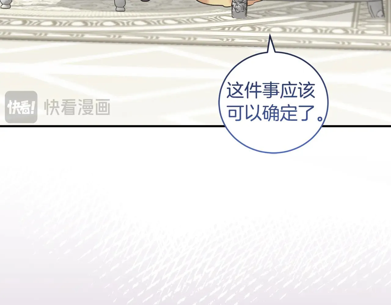 第51话 心脏怦怦139