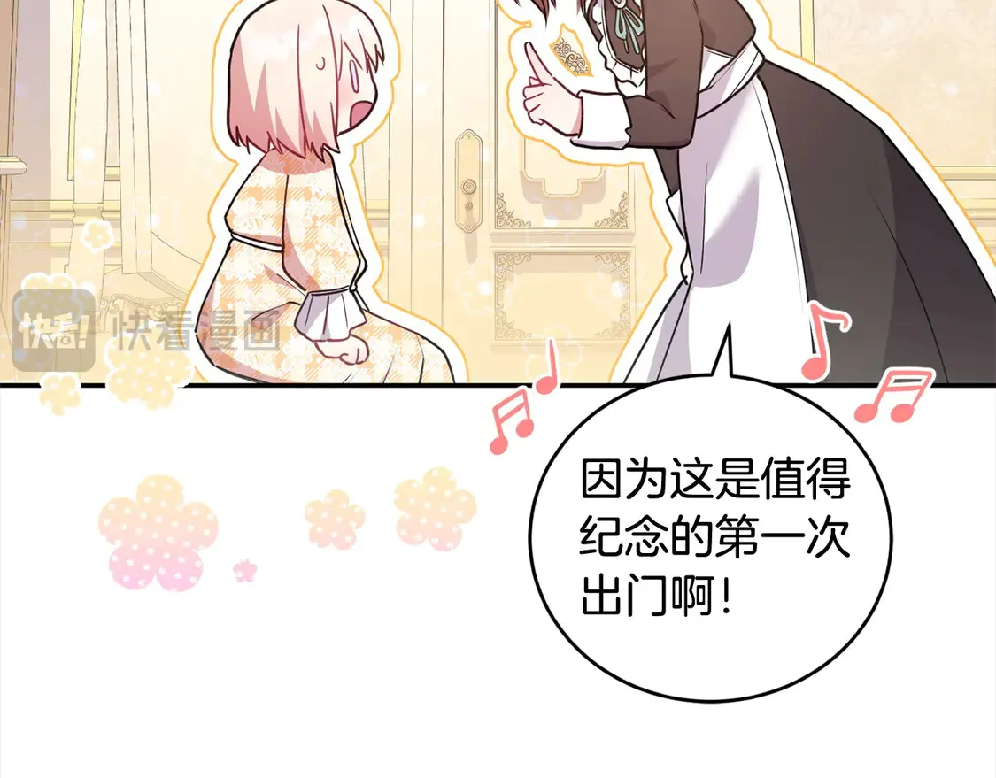 第18话 学写名字84