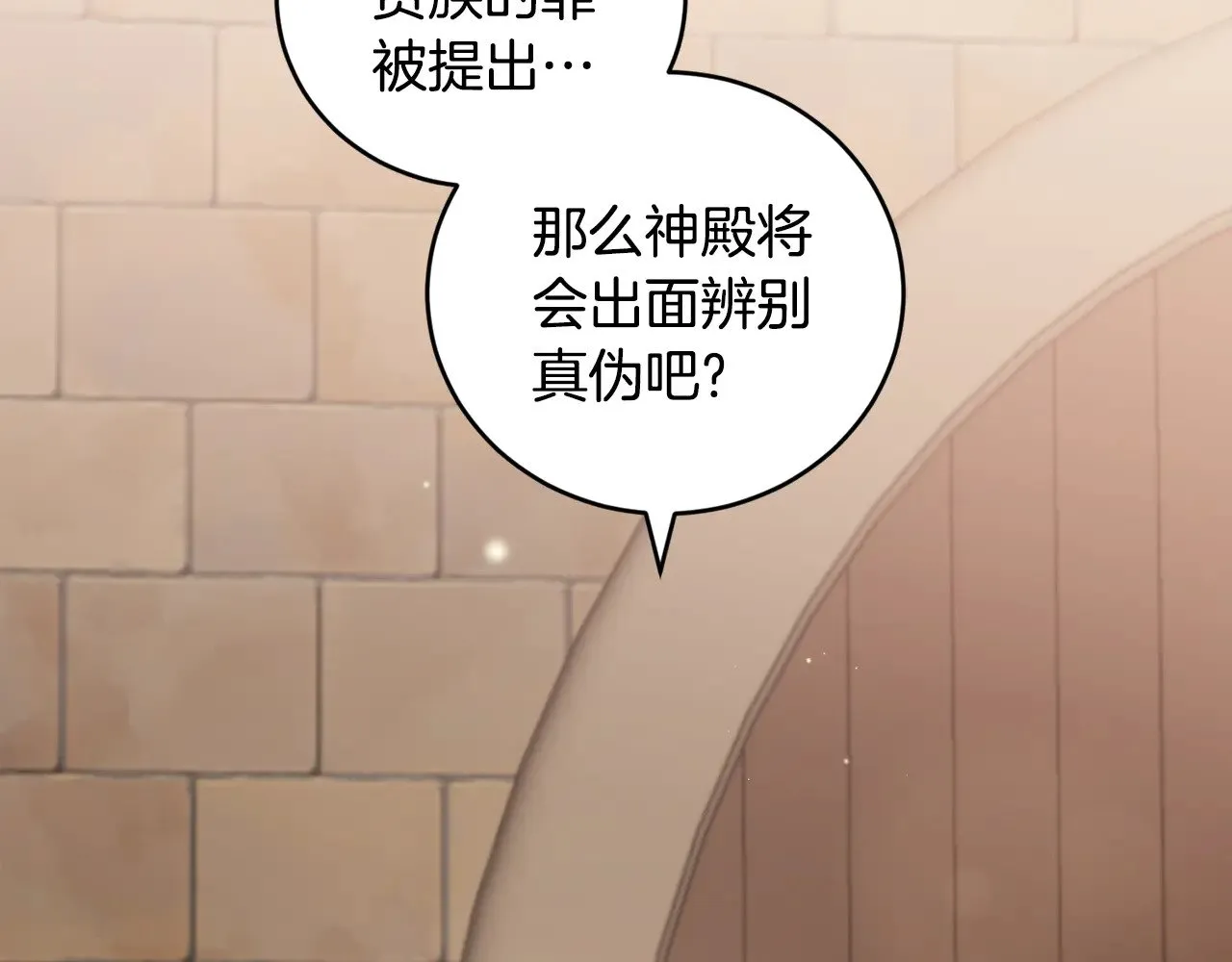 第54话 不告而别95