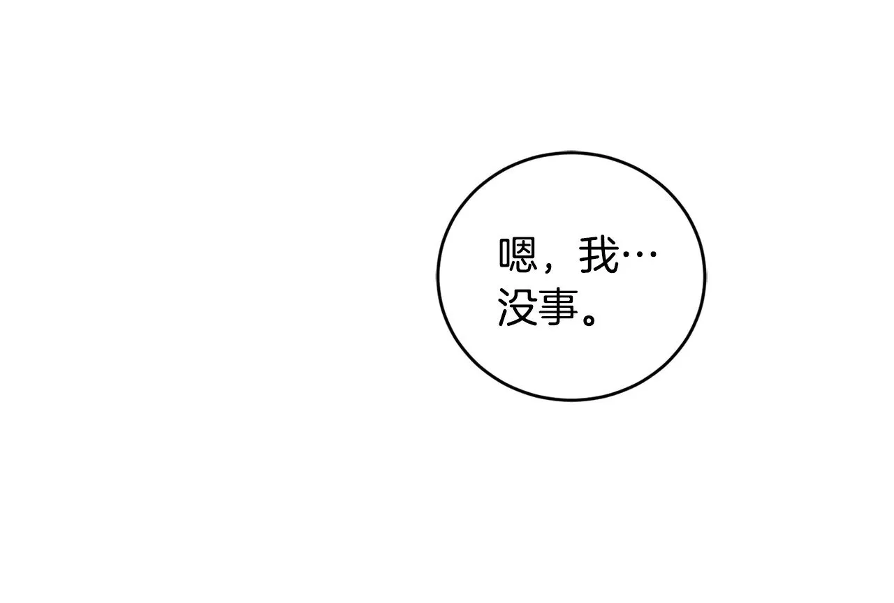 第54话 不告而别33