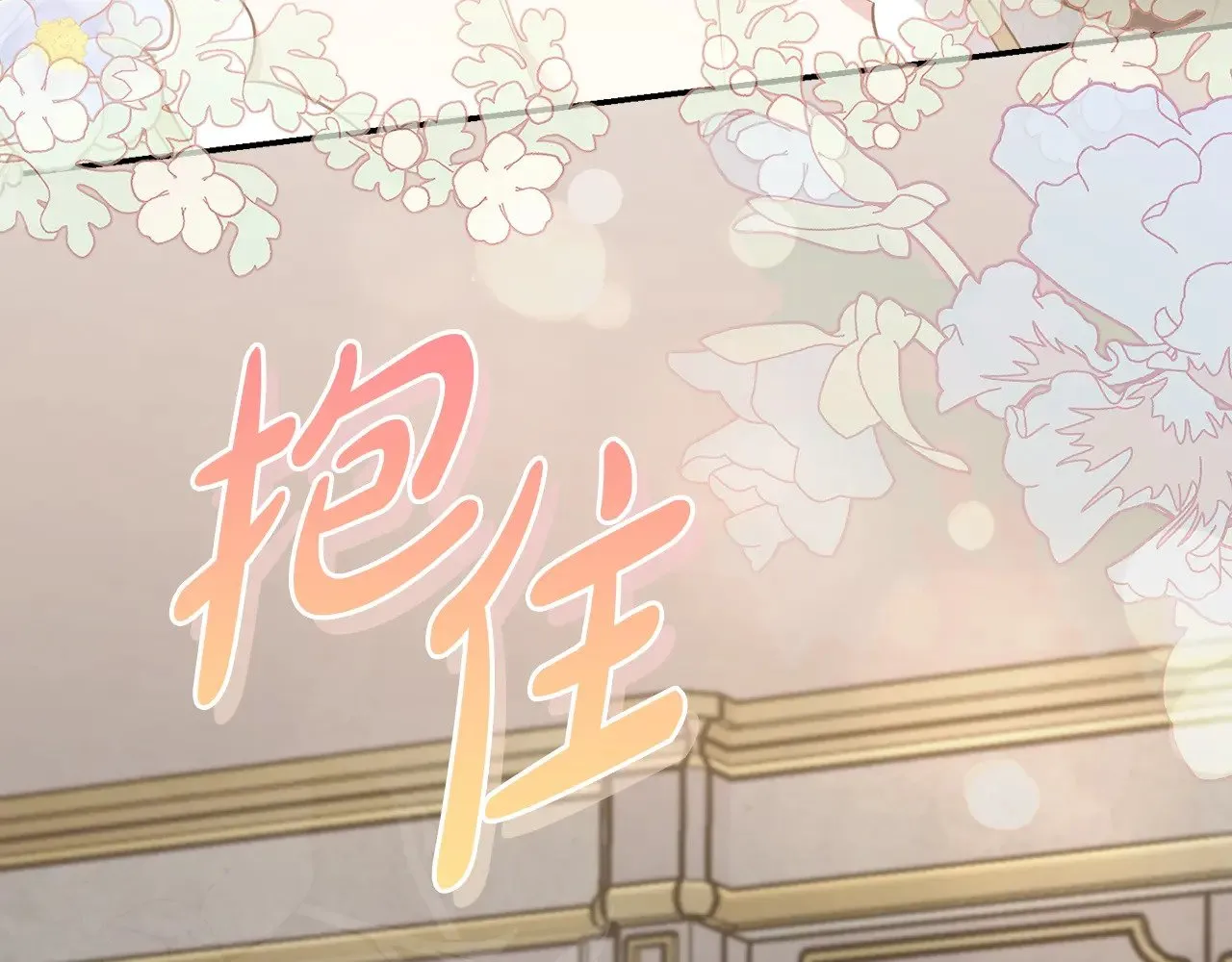 第59话 哥哥夜闯皇宫31