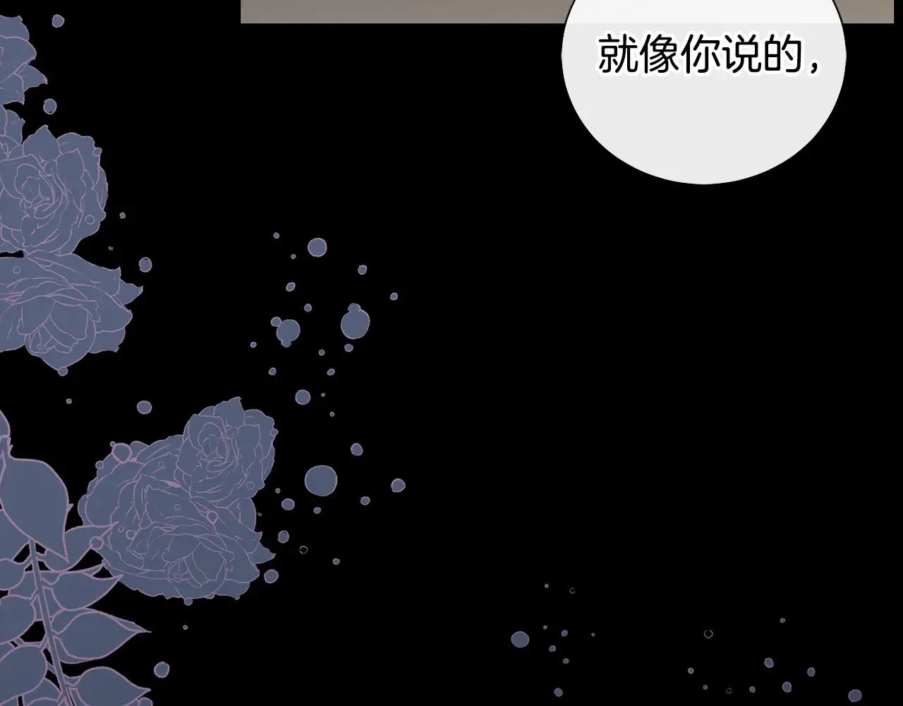 第27话 有危险29