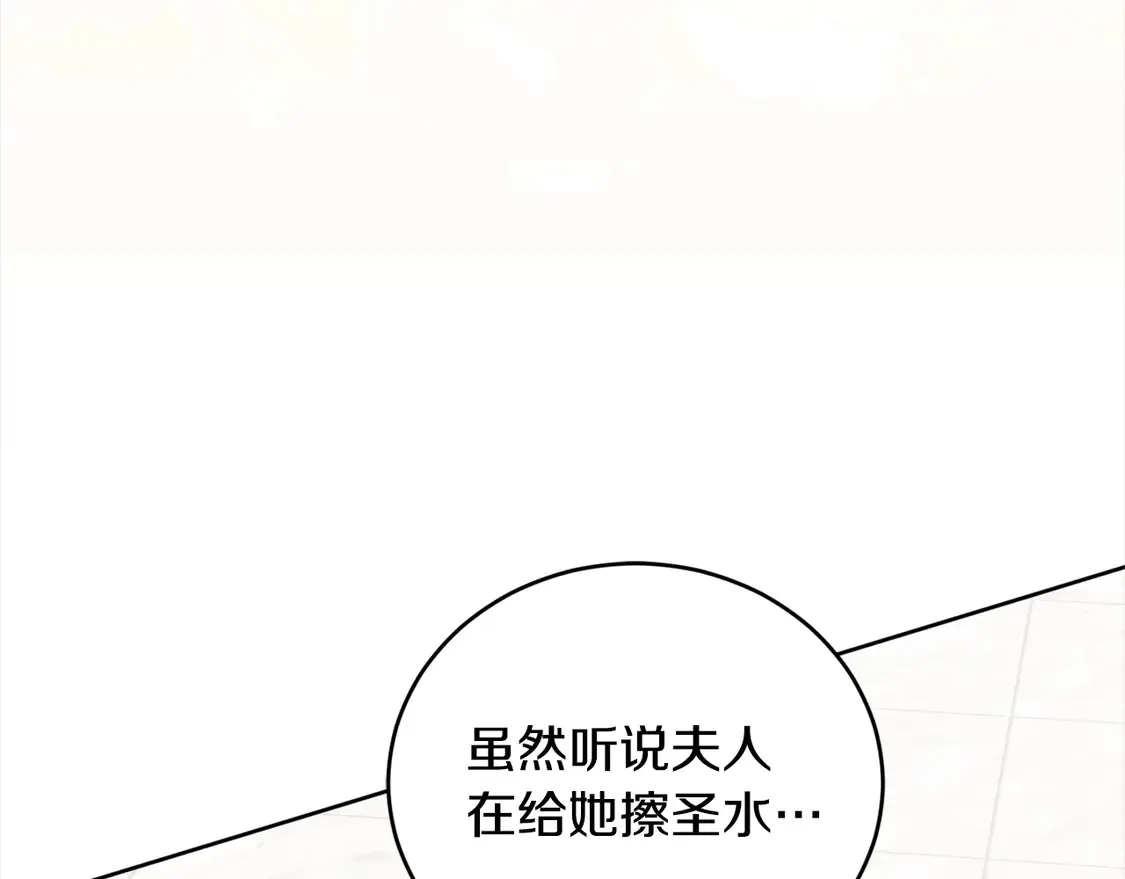 第8话 她说我没文化…60