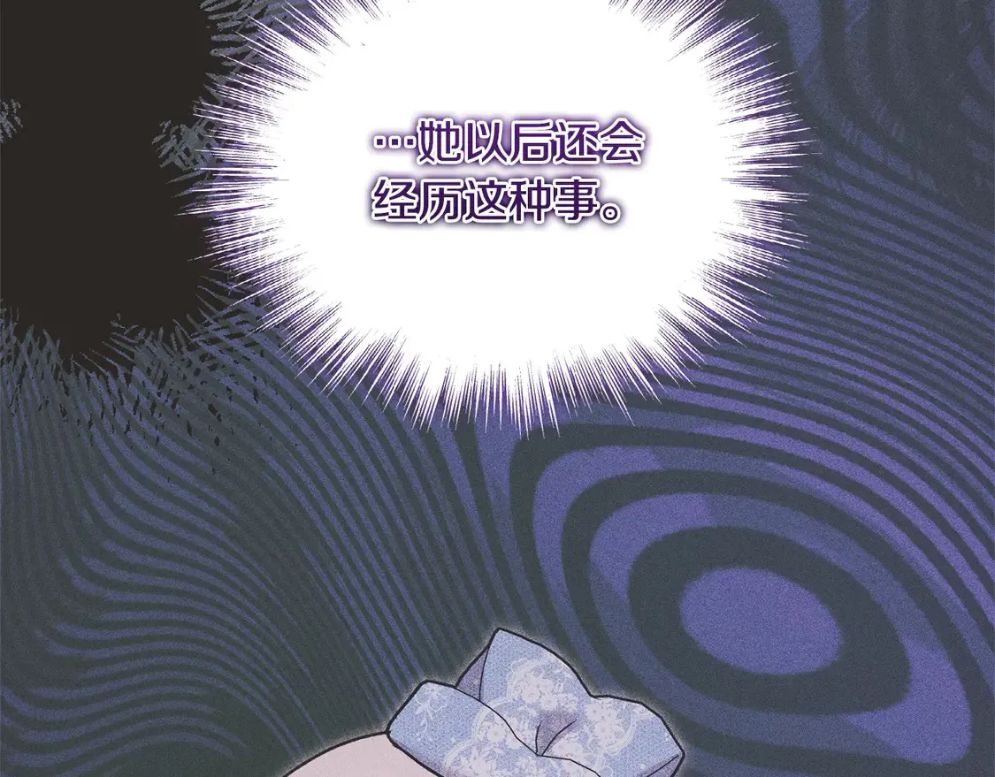 第14话 严惩佣人115