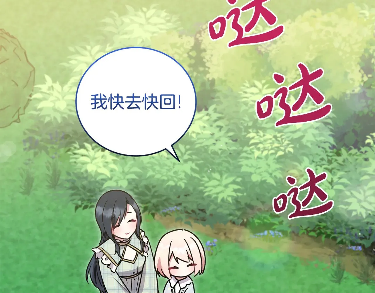 第35话 神力？165