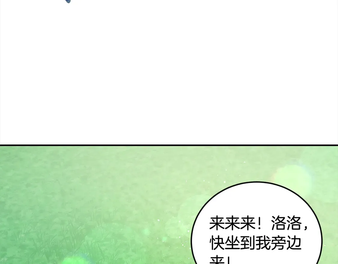 第6话 帅哥哥救了我！142