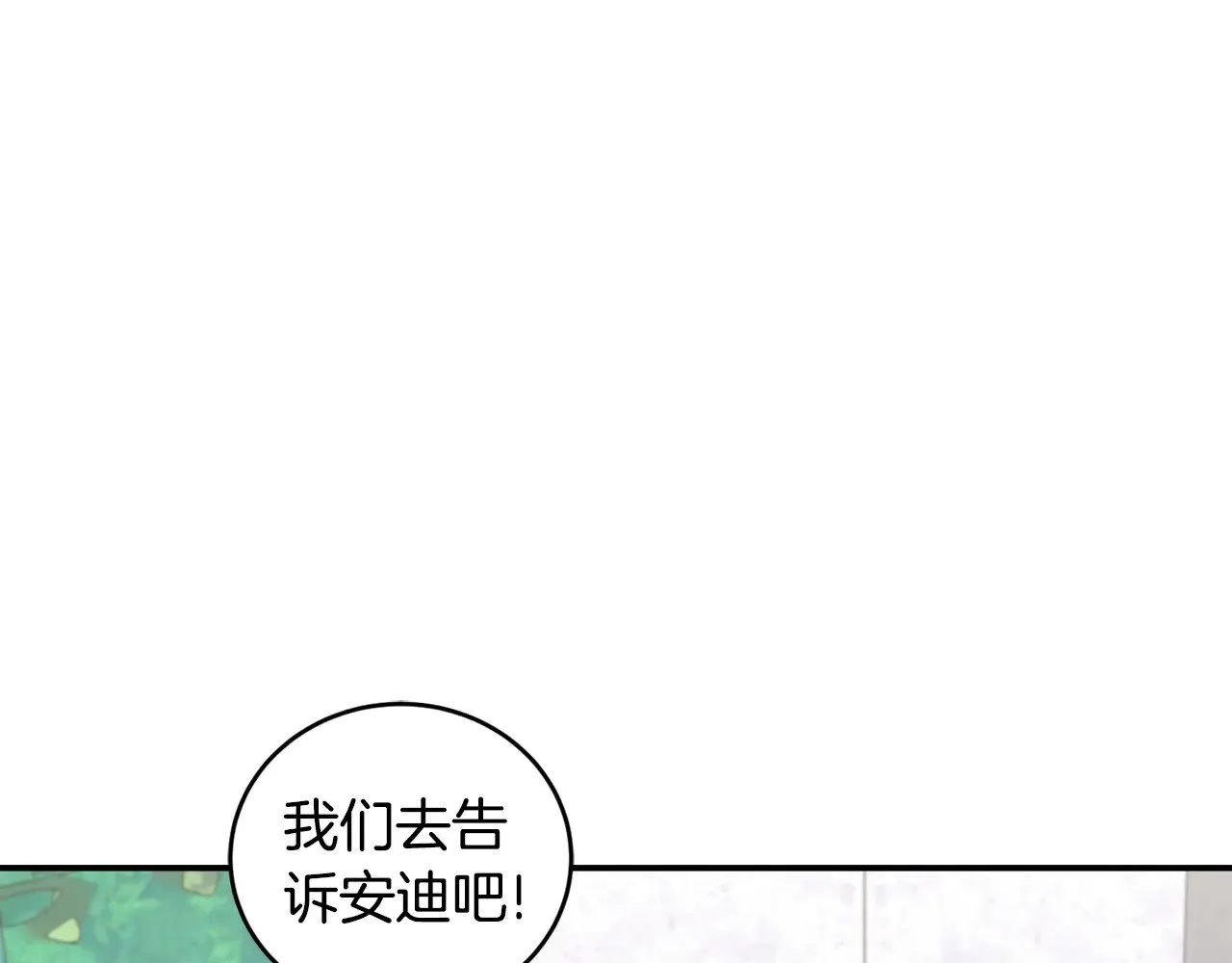 第41话 公爵暴怒126