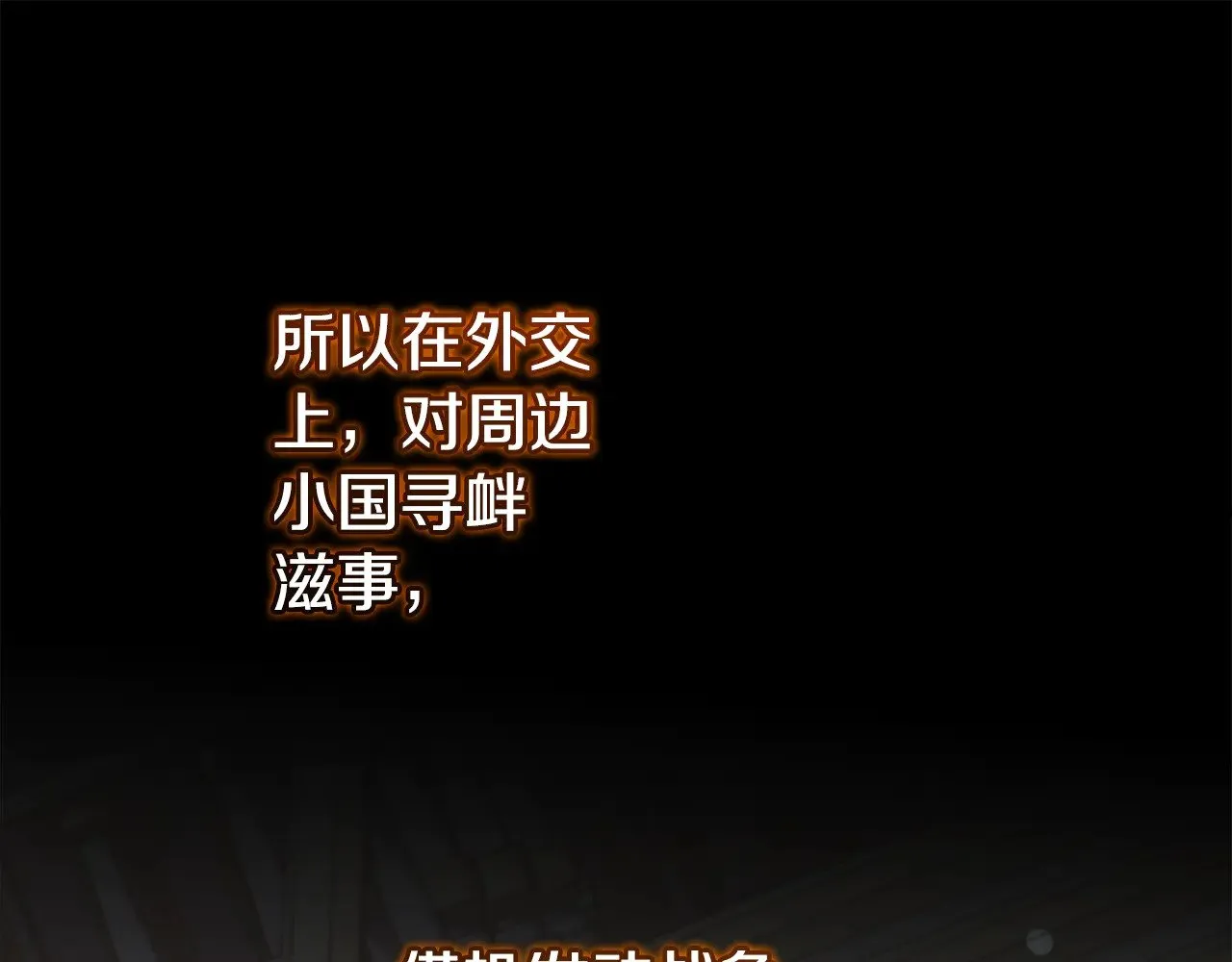 第63话 为了保护你62