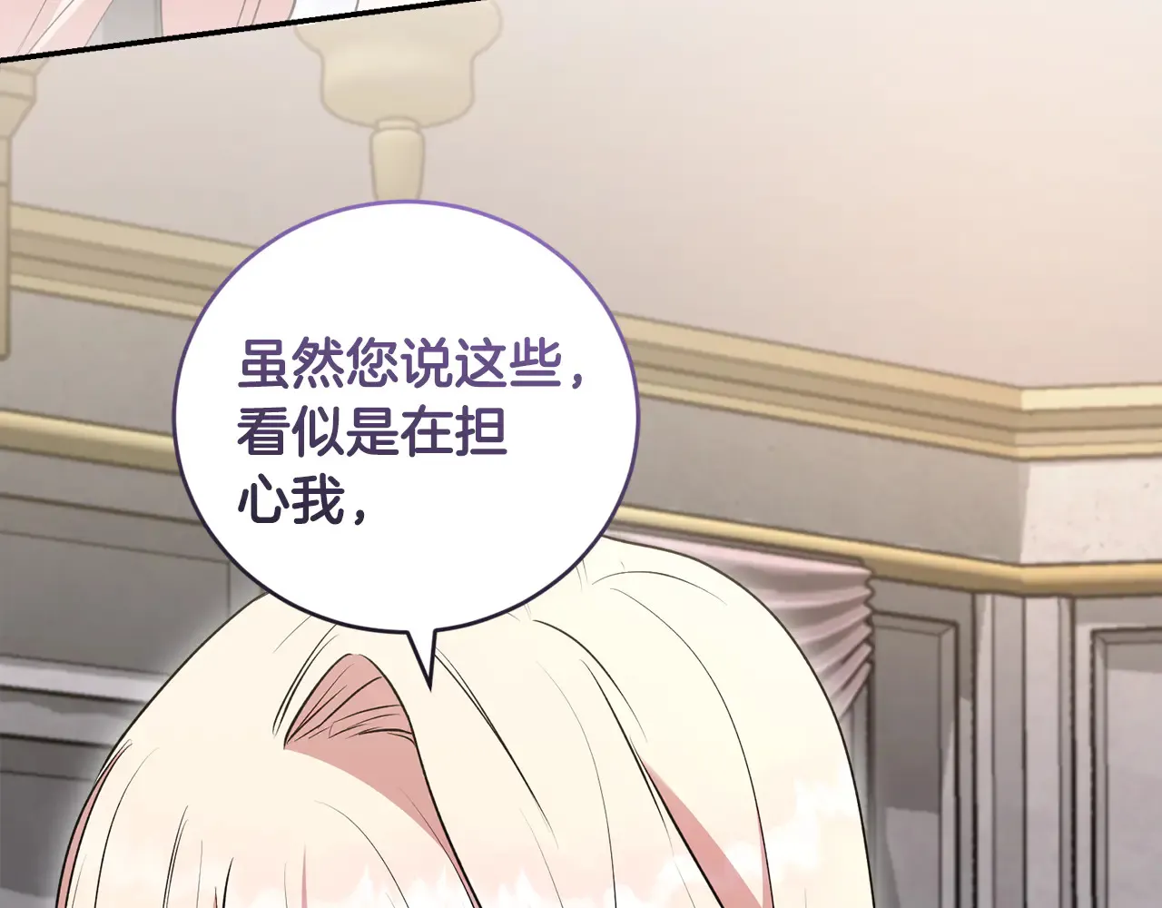 第61话 只是想利用我108