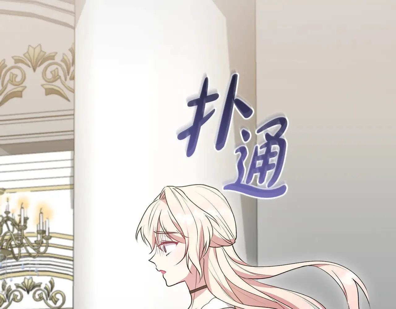 第64话 保护妹妹116