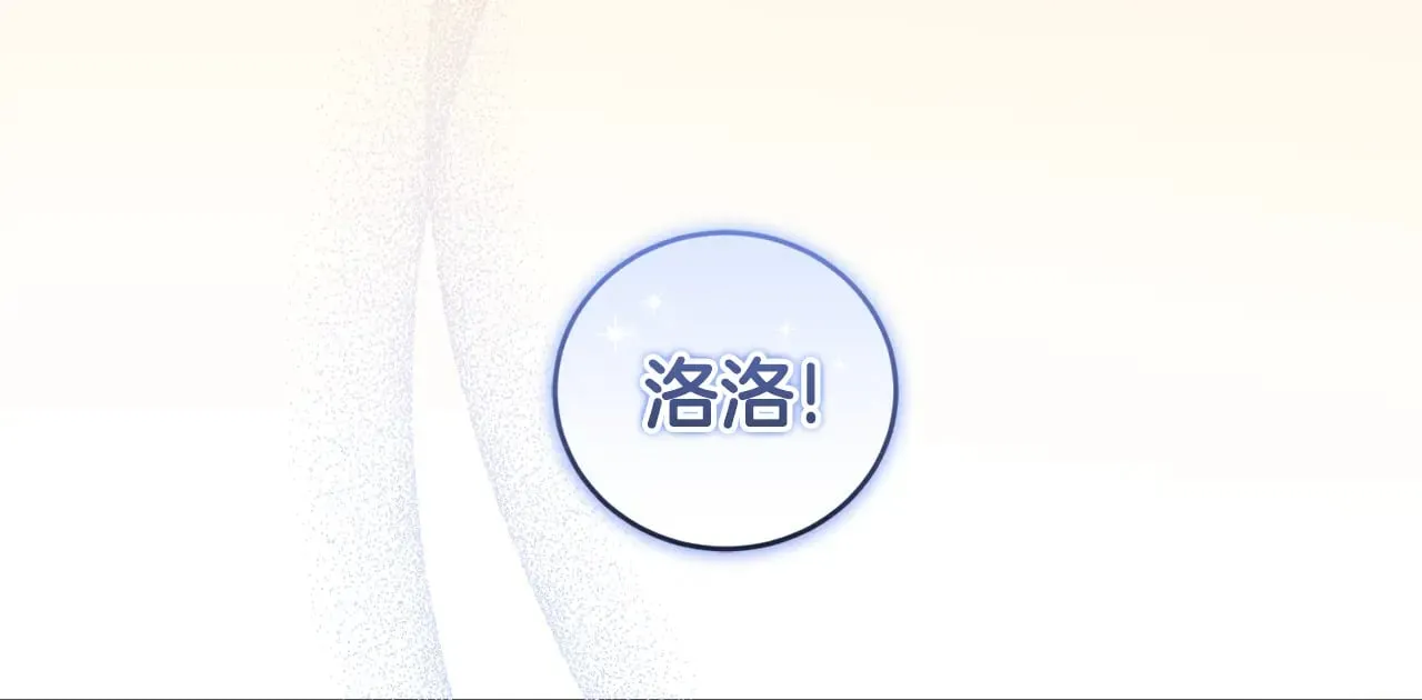 第46话 崽崽长大5