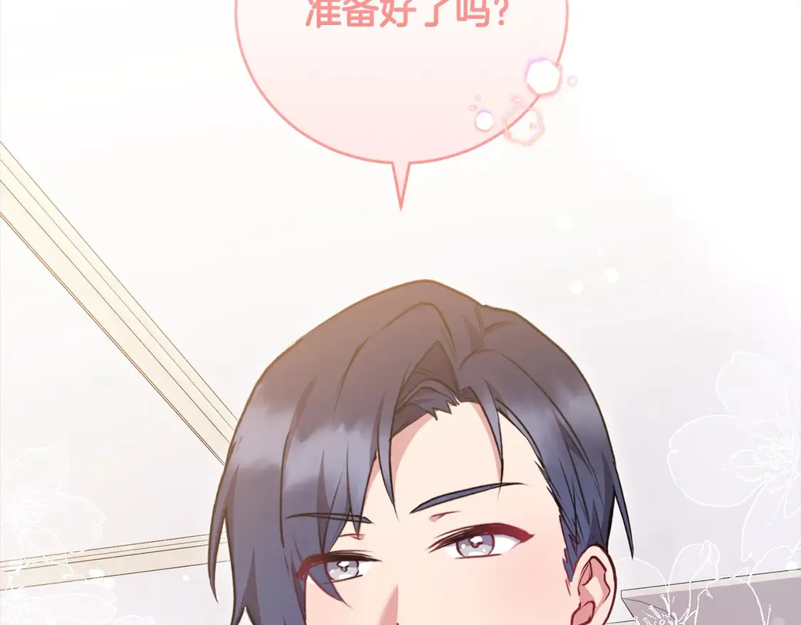 第18话 学写名字94