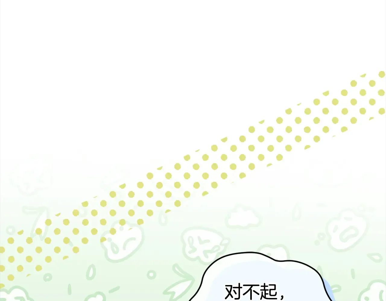 第20话 好好看的精灵啊！74