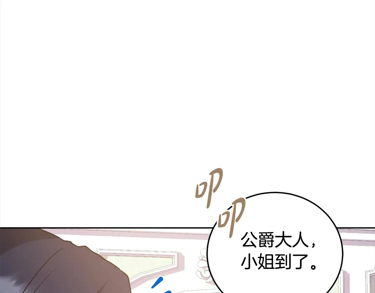 第20话 好好看的精灵啊！144