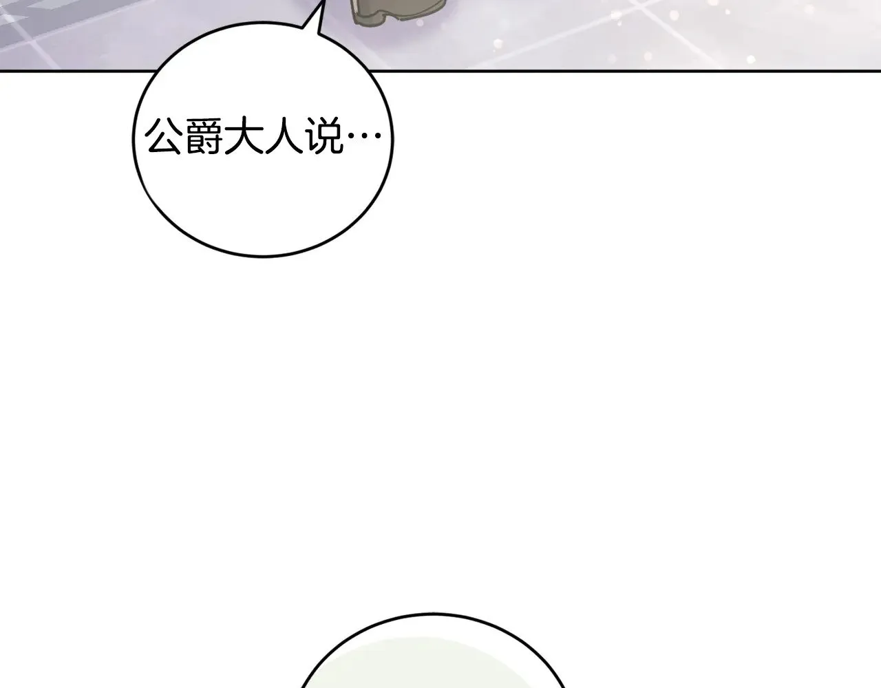 第25话 我们爱你153