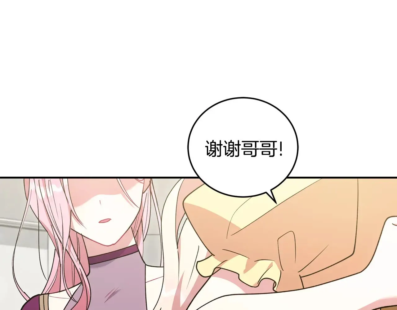 第47话 想哥哥了167