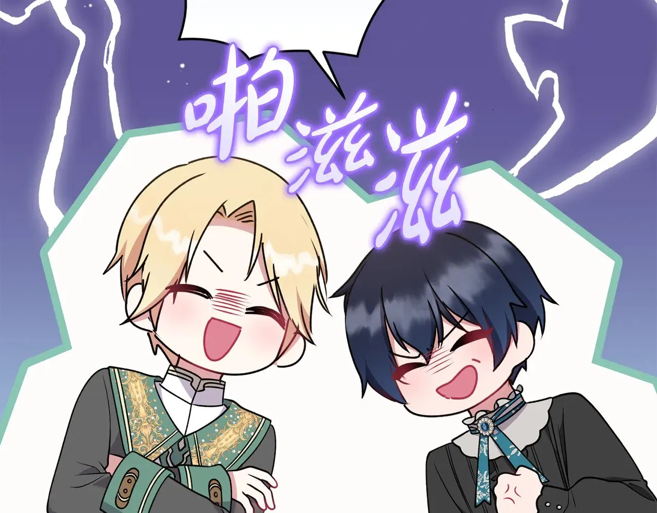 第37话 过家家85