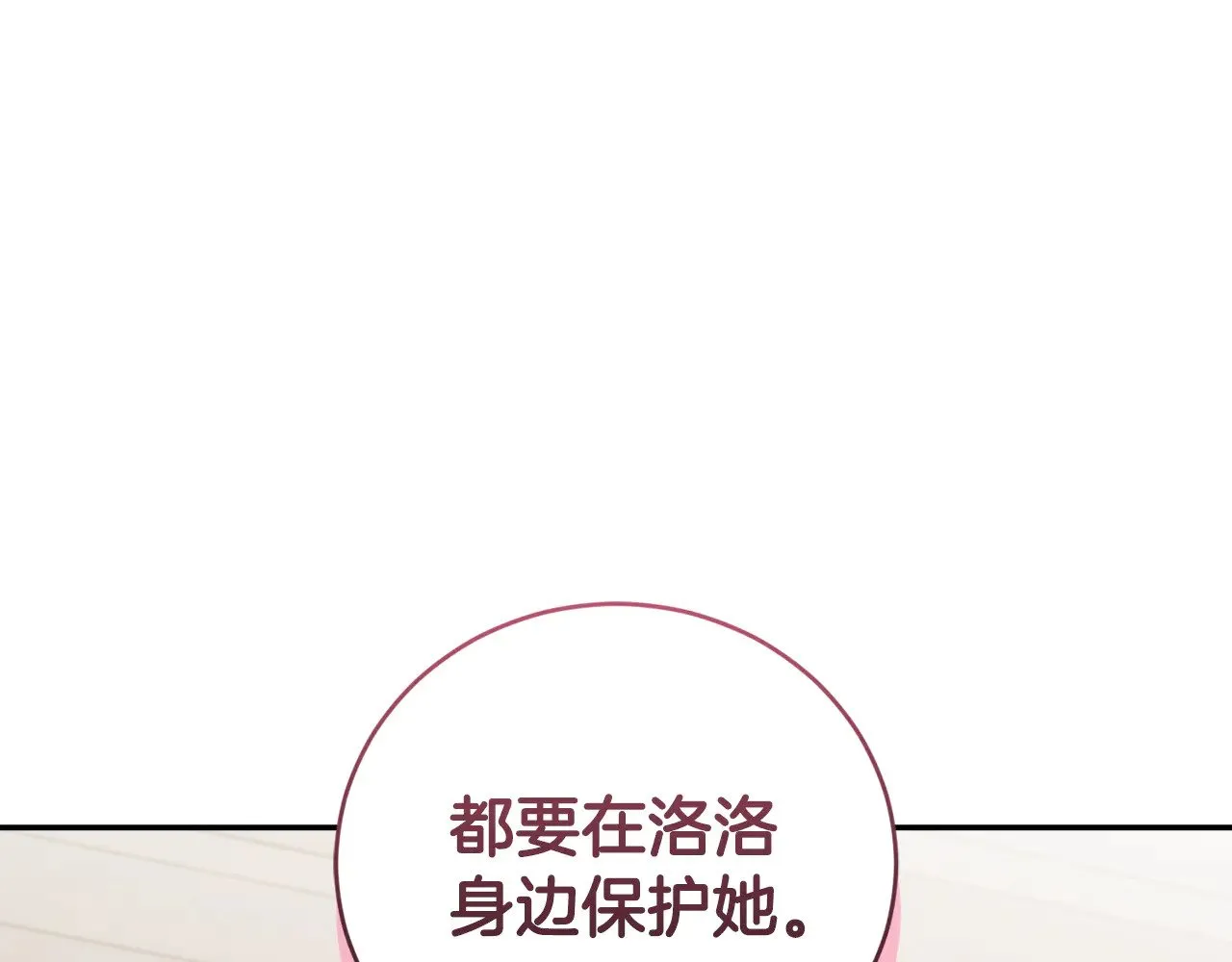 第65话 爸爸有危险71